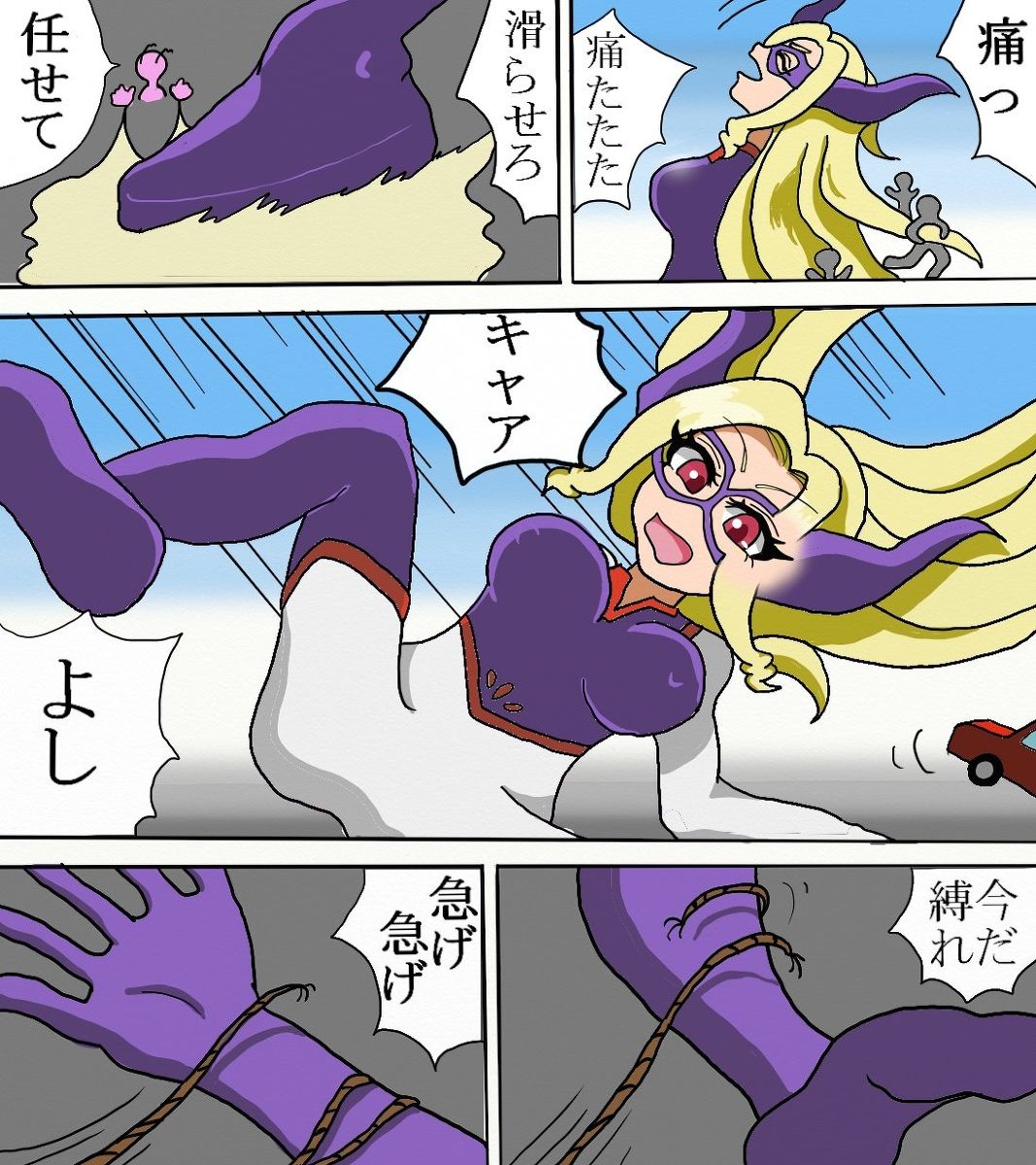 MT.レディくすぐり漫画Versus Gulliver Giri page 3 full