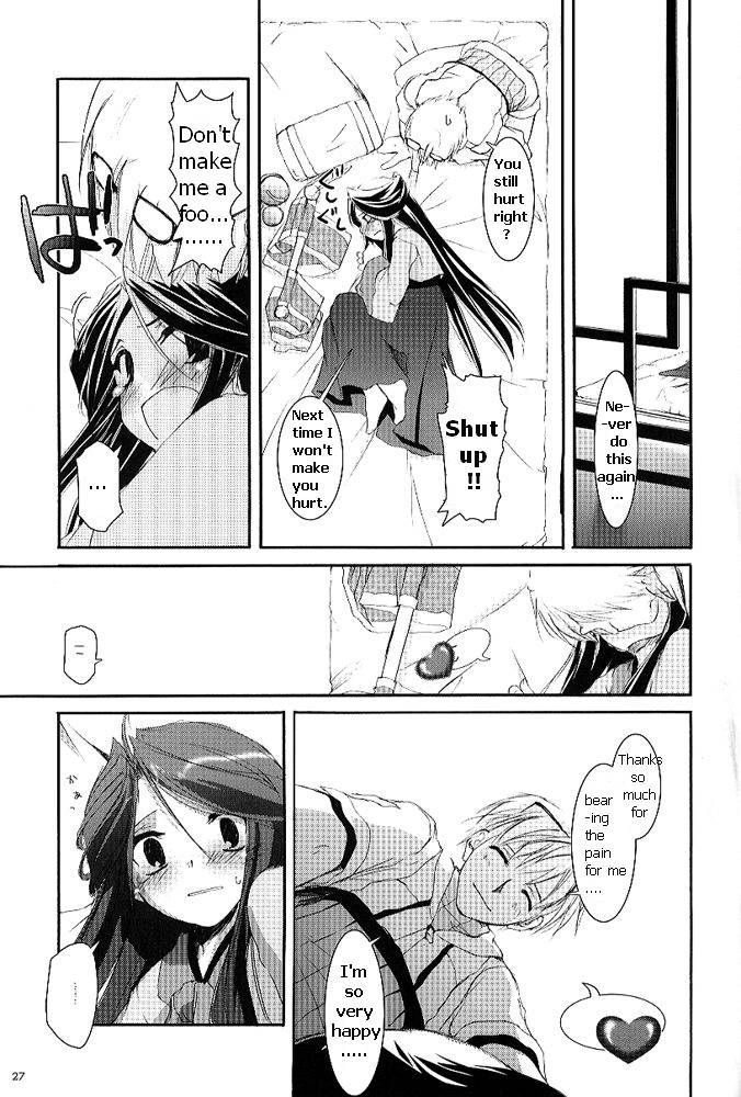 (C66) [Digital Lover (Nakajima Yuka)] D.L. action 26 (Ragnarok Online) [English] page 25 full