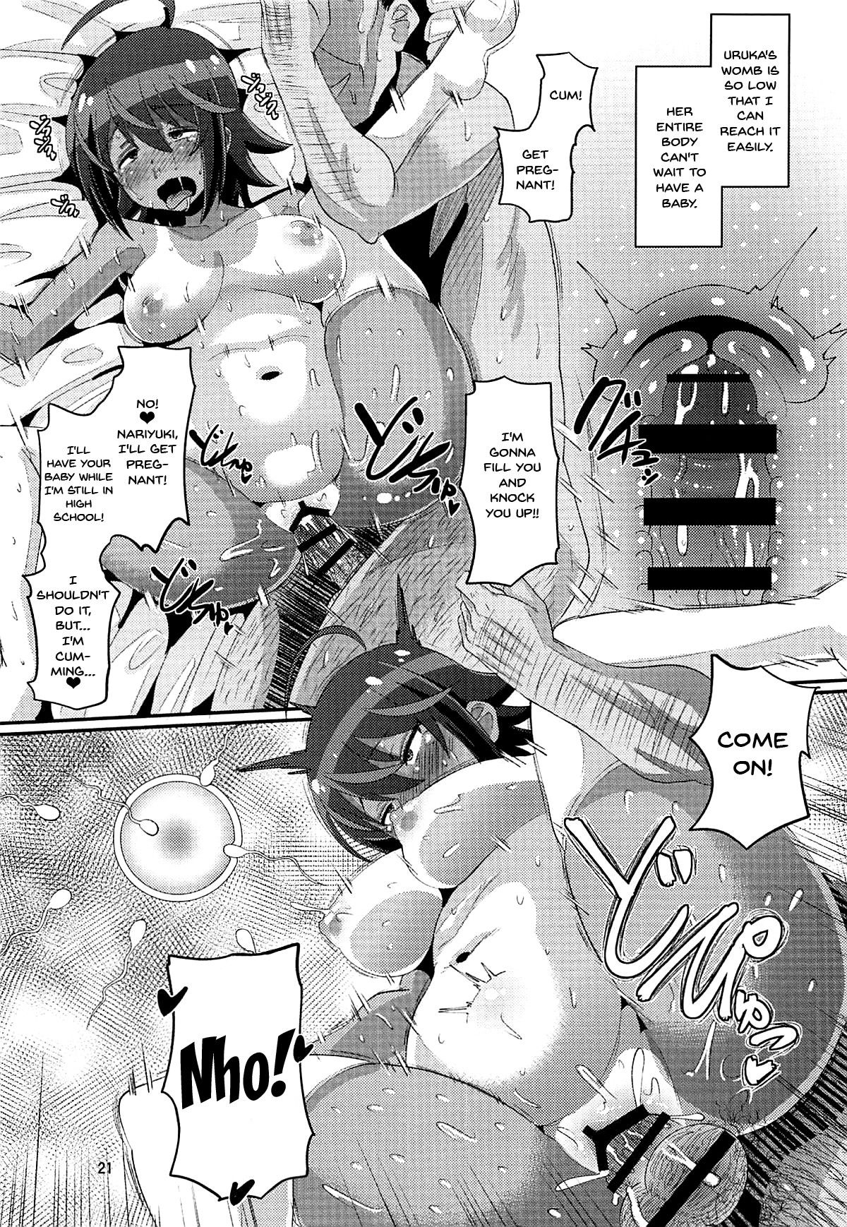 [AMP (Norakuro Nero)] Uruka no Saimin Benkyoukai | Uruka's Hypno Study Group (Bokutachi wa Benkyou ga Dekinai) [English] {Doujins.com} page 20 full