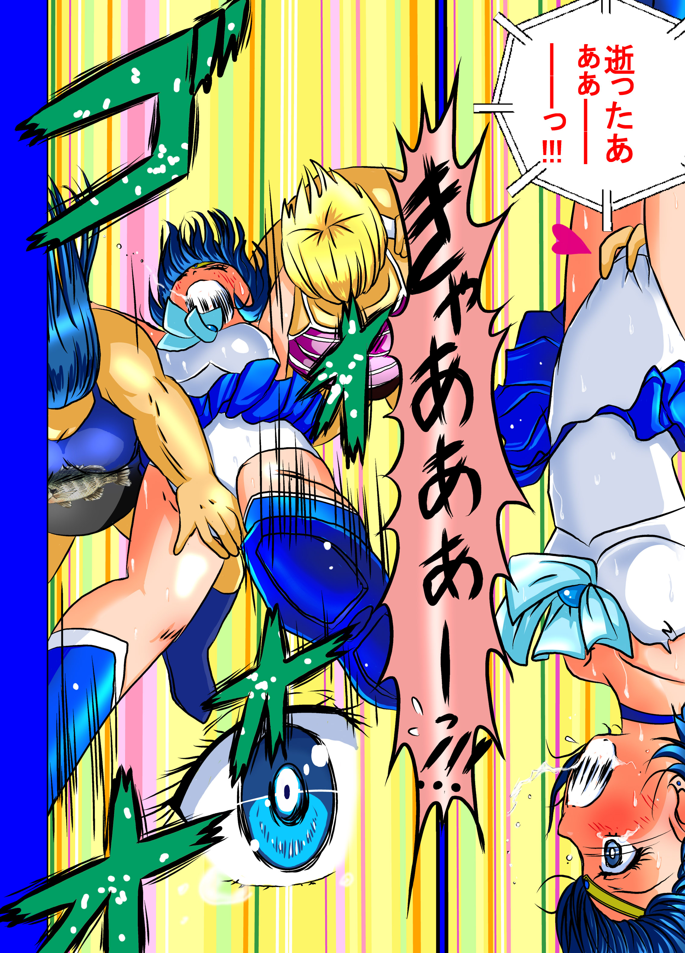 [dressblackheulee (BlackBaka)] Sailor Moon ProWres (Bishoujo Senshi Sailor Moon) [Digital] page 15 full