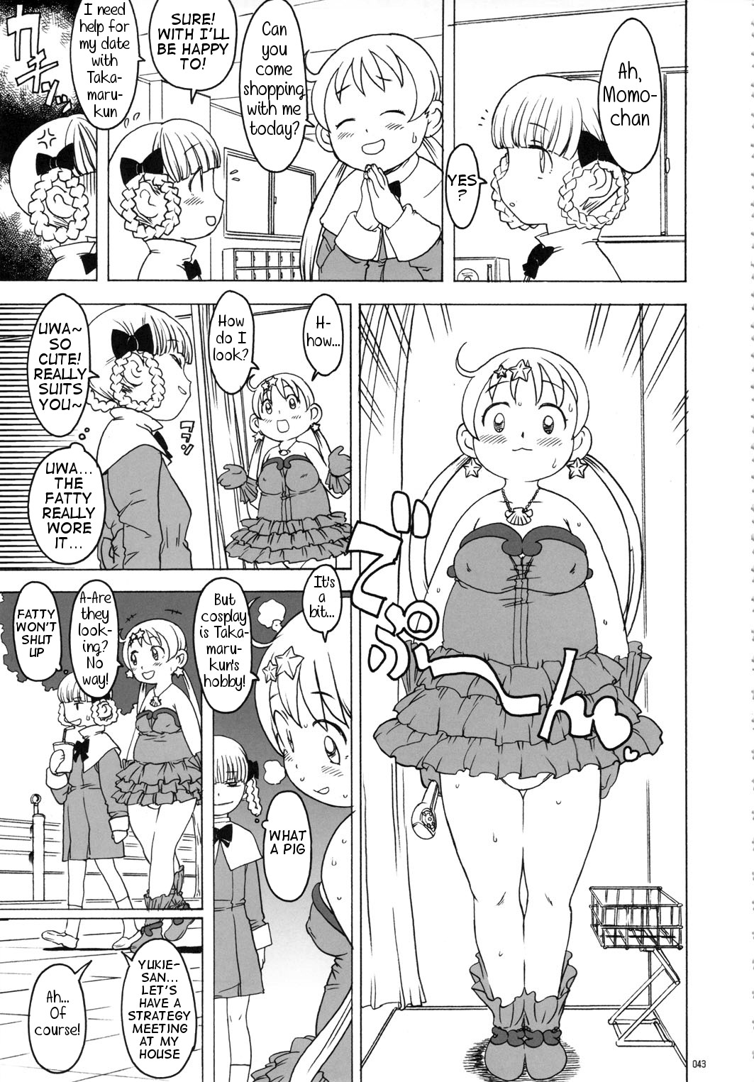 (C78) [GADGET (A-10)] GIRLIE Vol.3 [2010-07] (Various) [English] [Samachan] page 42 full