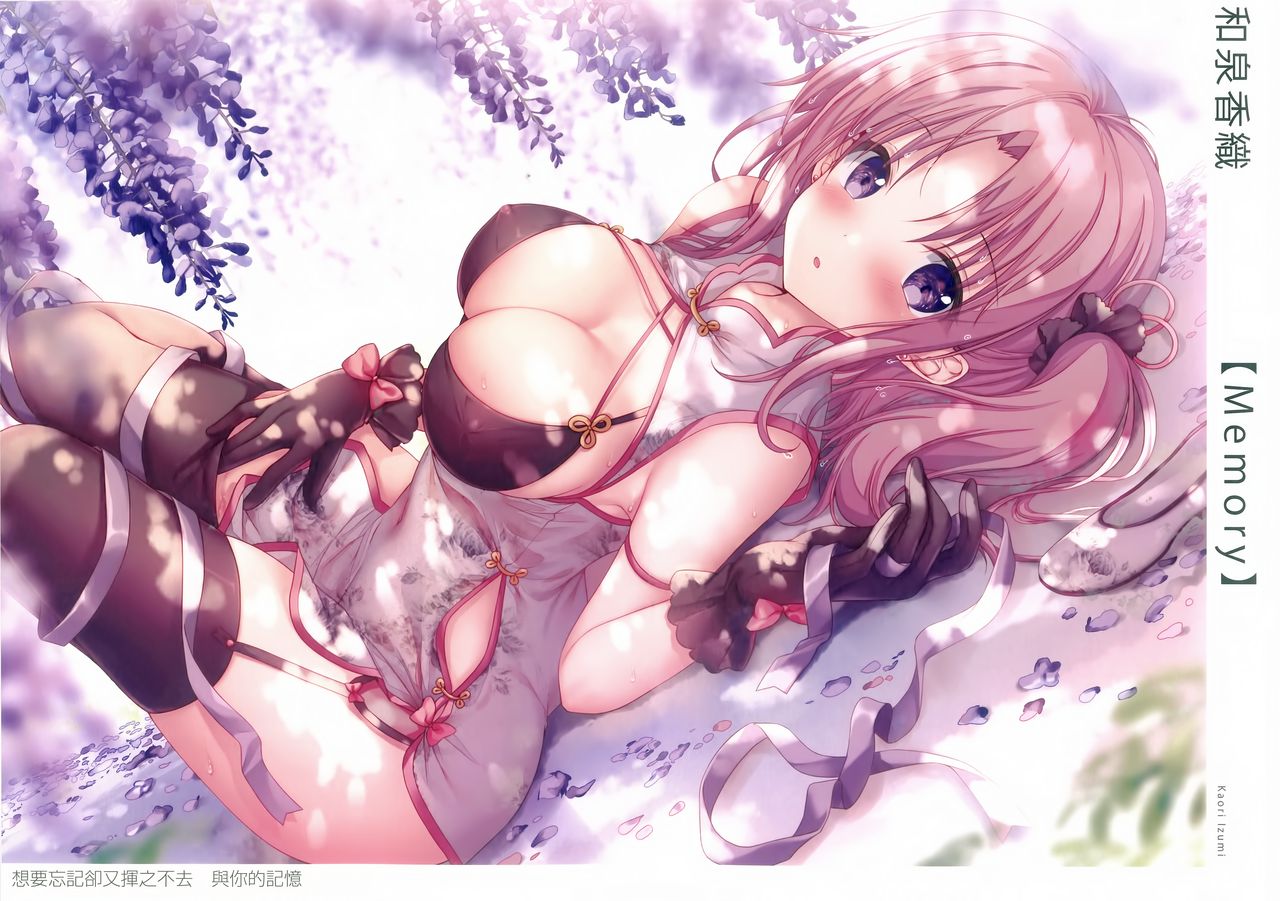 (COMIC1☆15) [TwinBox (Hanahanamaki, Sousouman)] Gypsophila [Chinese] [兔司姬漢化組] page 10 full