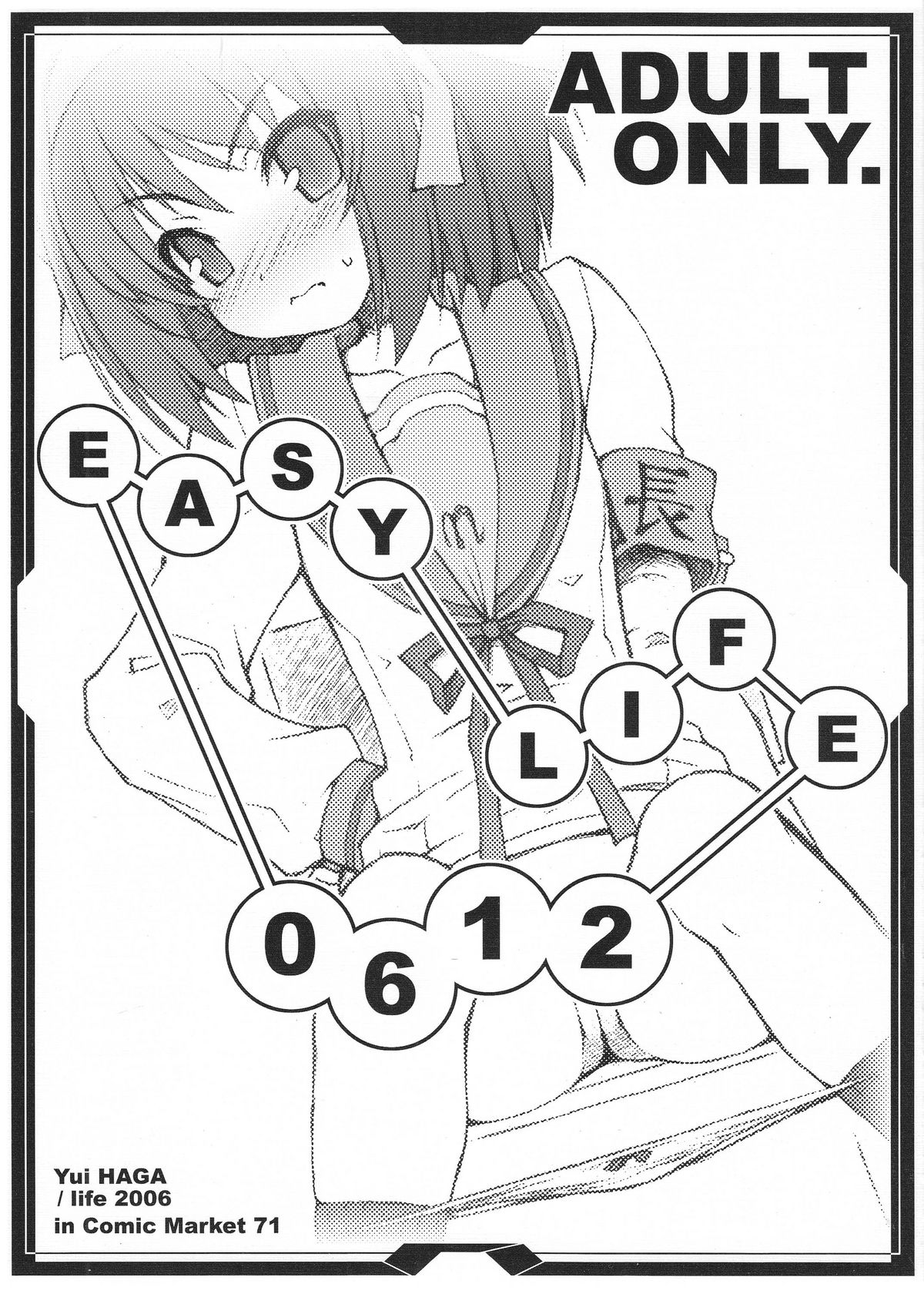 [life] EASY LIFE 0612 (Various) page 1 full