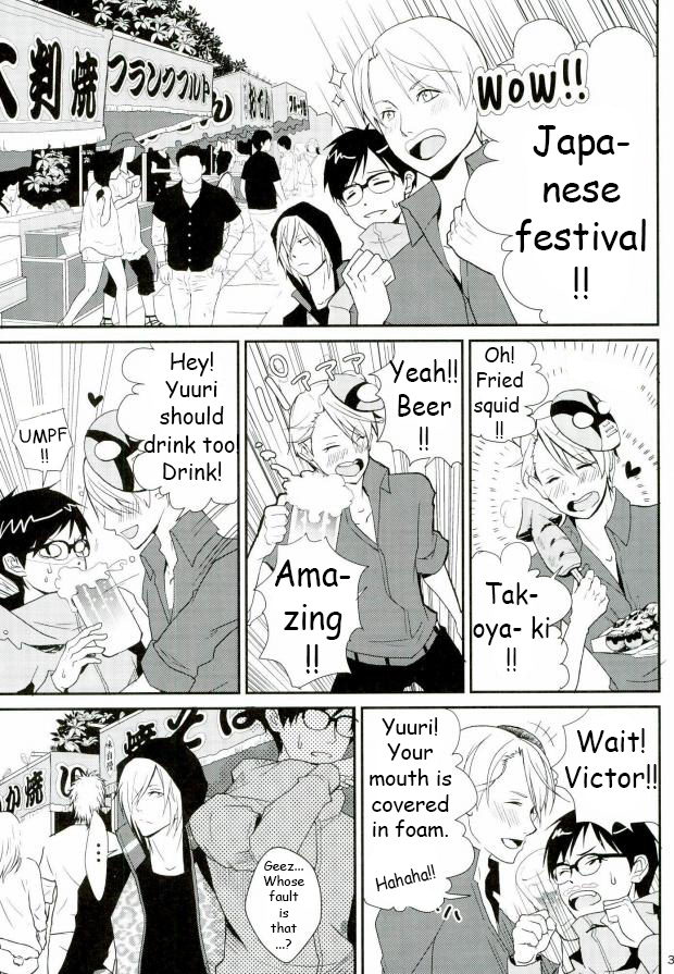 (Ginban no glory 0.5) [Secret Room Pierrot (Migite)] big kid! (Yuri on Ice) [English] page 2 full