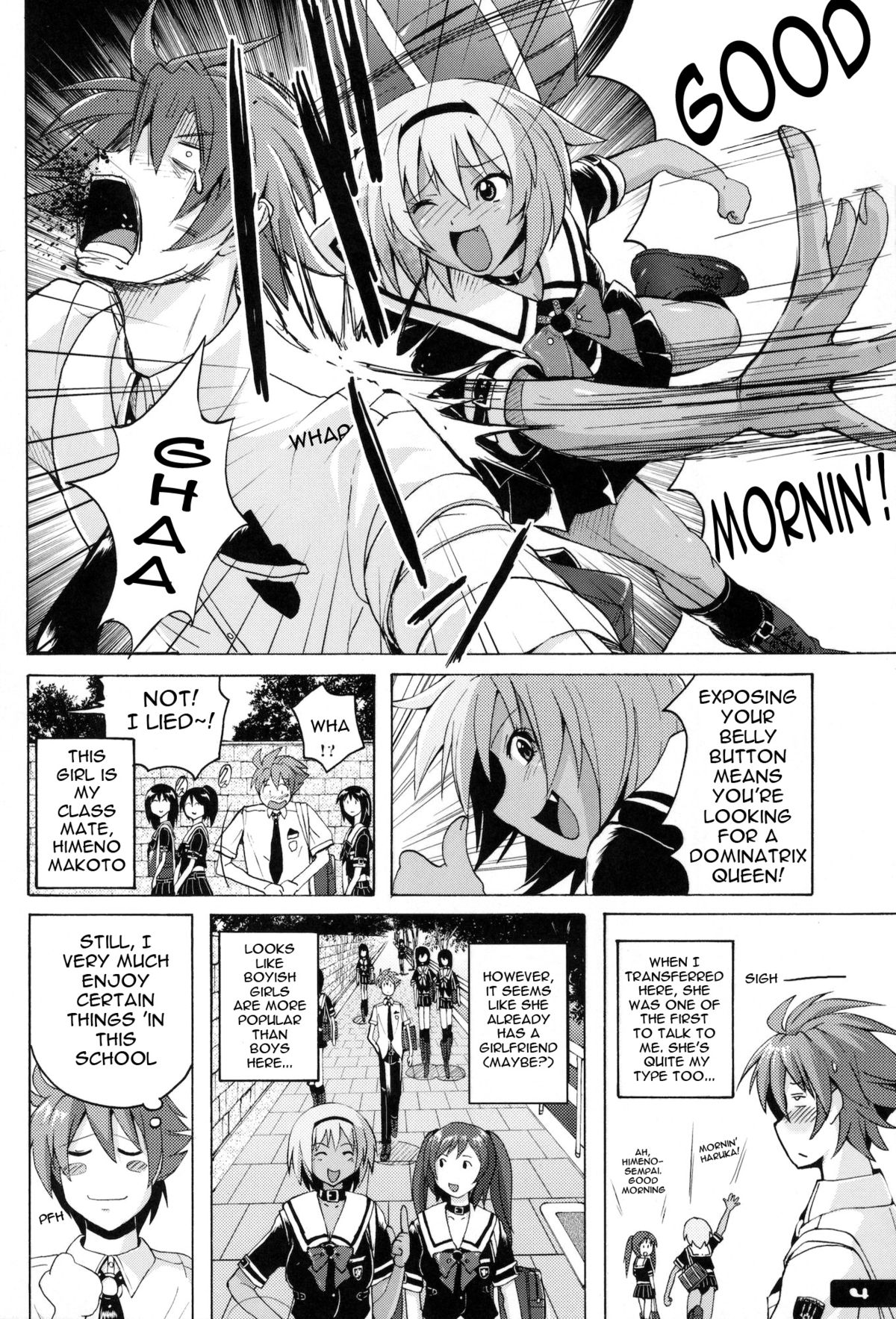 (C79) [Nyanko Batake (Murasaki Nyaa)] Pitapita Kyouei Mizugi EX01 (Original) [English] [Ayane] page 3 full