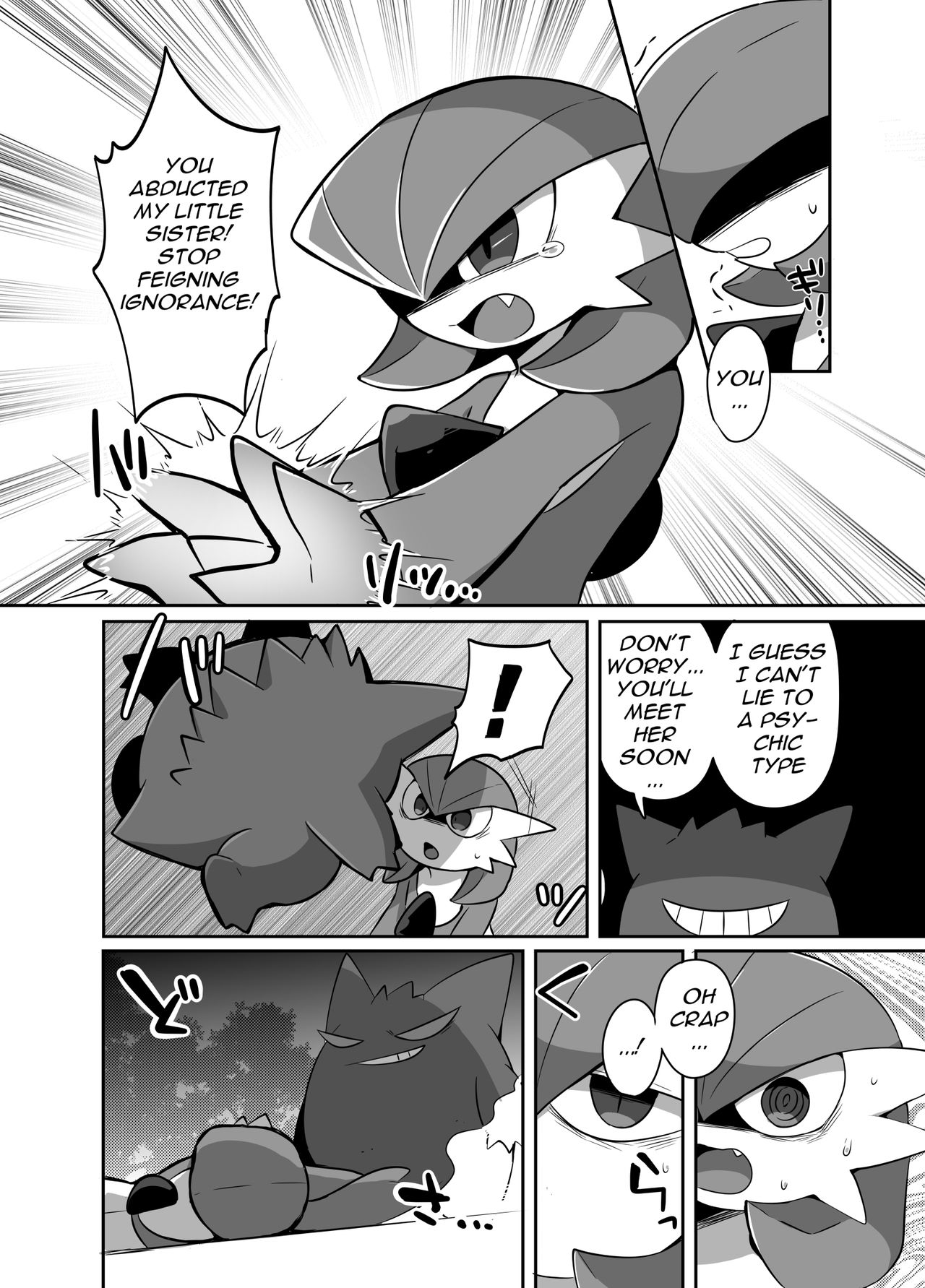 [KAWAZOKO (Various)] Ghost Party (Pokémon) [English] [Digital] page 51 full