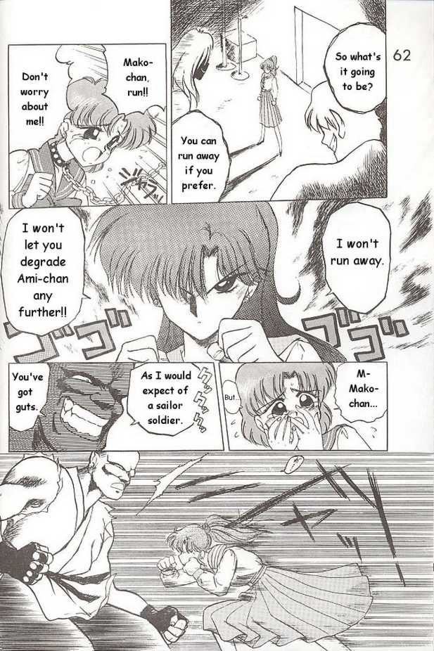 [Black Dog (Kuroinu Juu)] Submission Jupiter Plus (Bishoujo Senshi Sailor Moon) [English] page 10 full