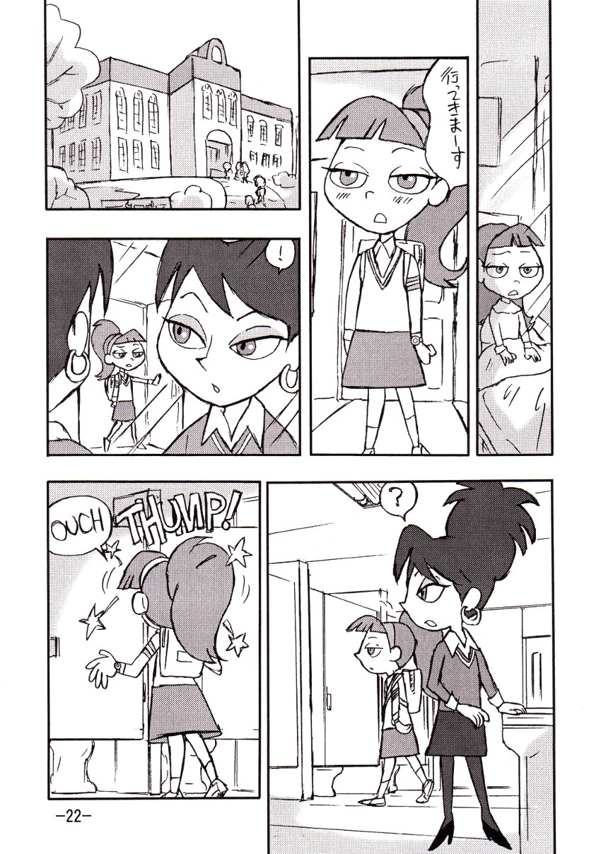 [UNION OF THE SNAKE (Shinda Mane)] psychosomatic counterfeit vol. 1 (Atomic Betty) page 21 full
