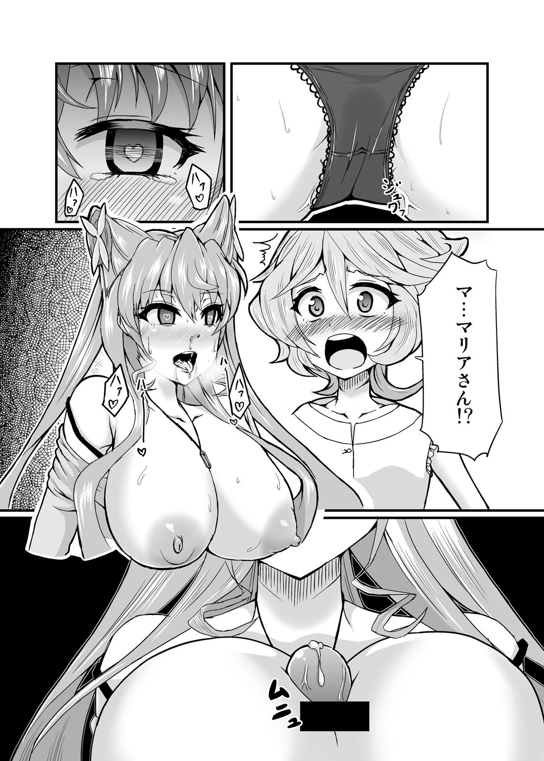 [Daisan Shinsekai (Fumikage)] Kore koso ga Futanari Mokushiroku (Senki Zesshou Symphogear GX) [Digital] page 9 full