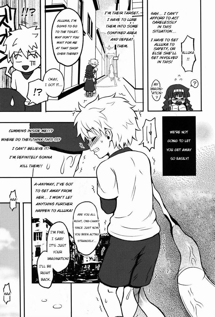 [Shounen Byoukan (Kanno Izuka)] Kaiki! Mienai Shokushu (Hunter X Hunter) [English] page 6 full