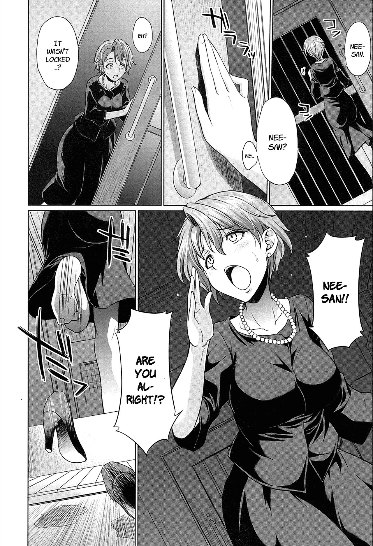 The Relationship of the Sisters-in-Law [English] [Rewrite] page 6 full