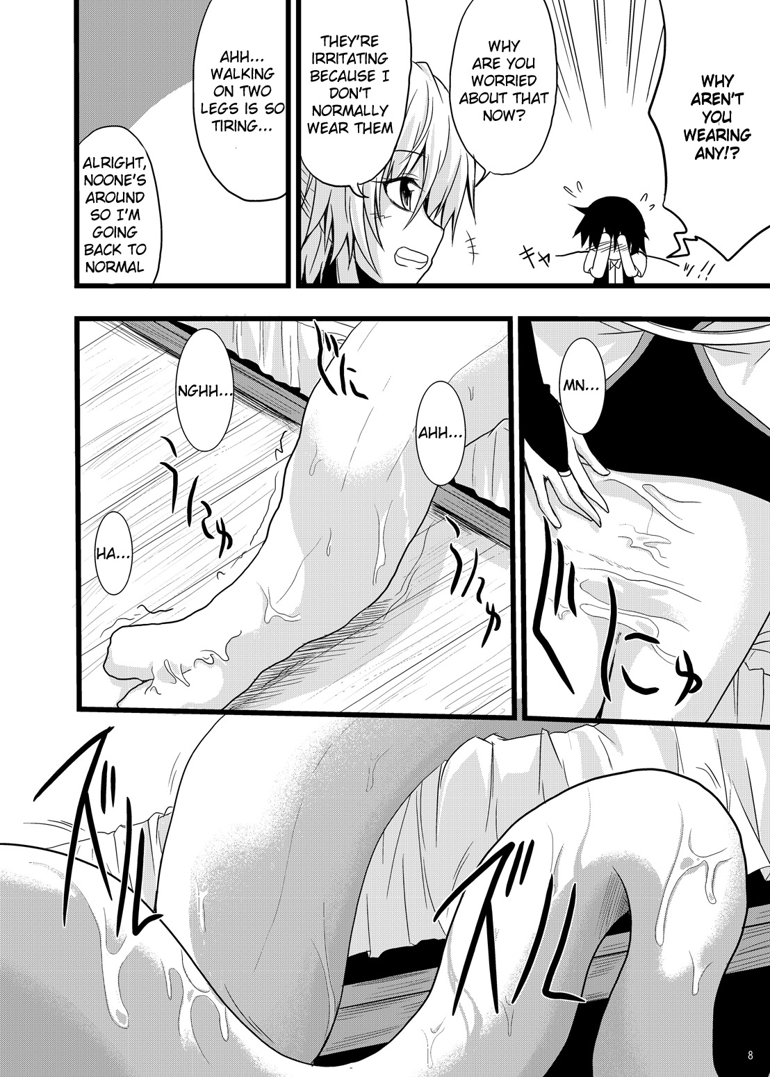 [SeaFox (Kirisaki Byakko)] MONSTER CROSS 2nd [English] [JBVMND] [Digital] page 7 full