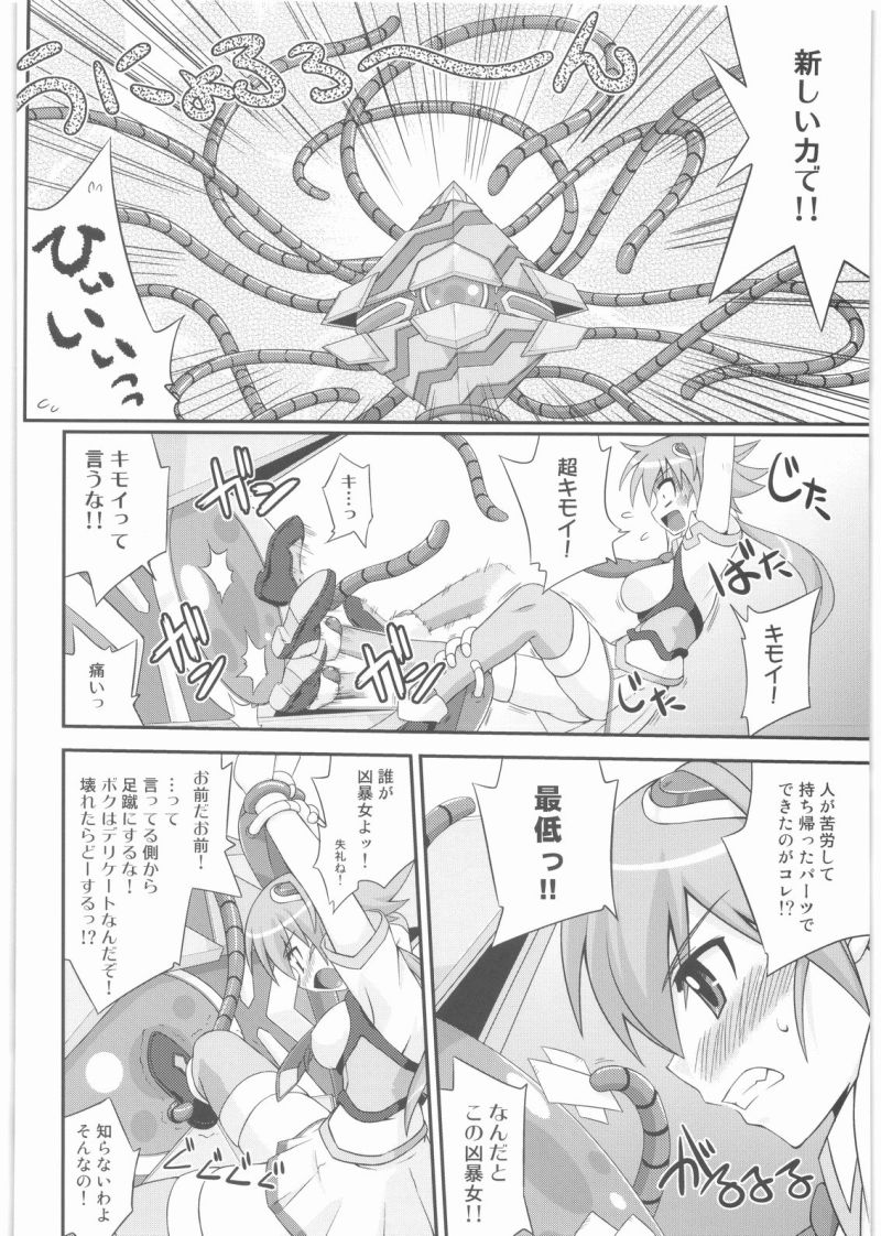 (COMIC1☆03) [FruitsJam (Mikagami Sou)] SPLASH GIRL (Sora Kake Girl) page 5 full