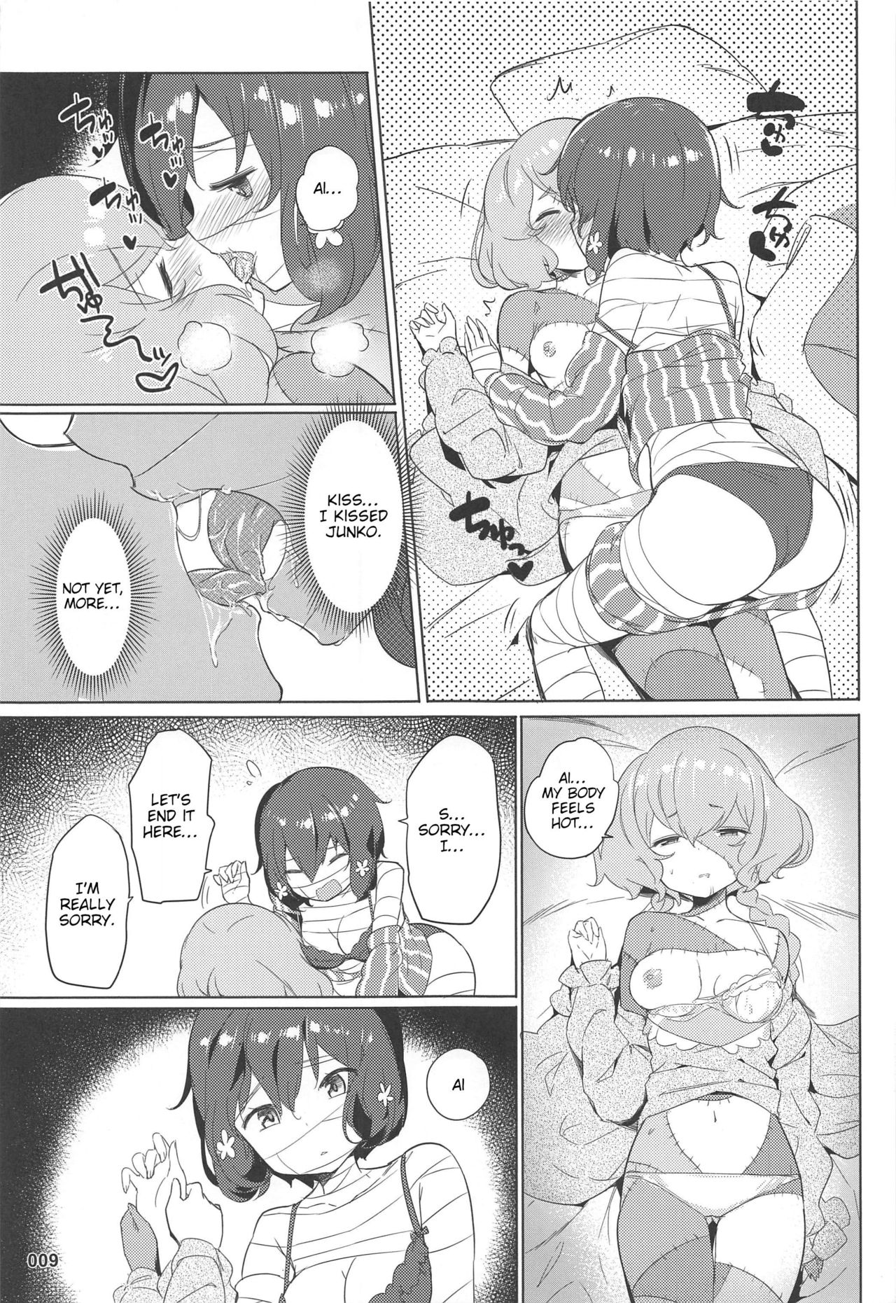 (C96) [AOKIHOSHI (Akaiguppy)] Junai Bakuhatsu (Zombie Land Saga) [English] [tabibit0] page 10 full