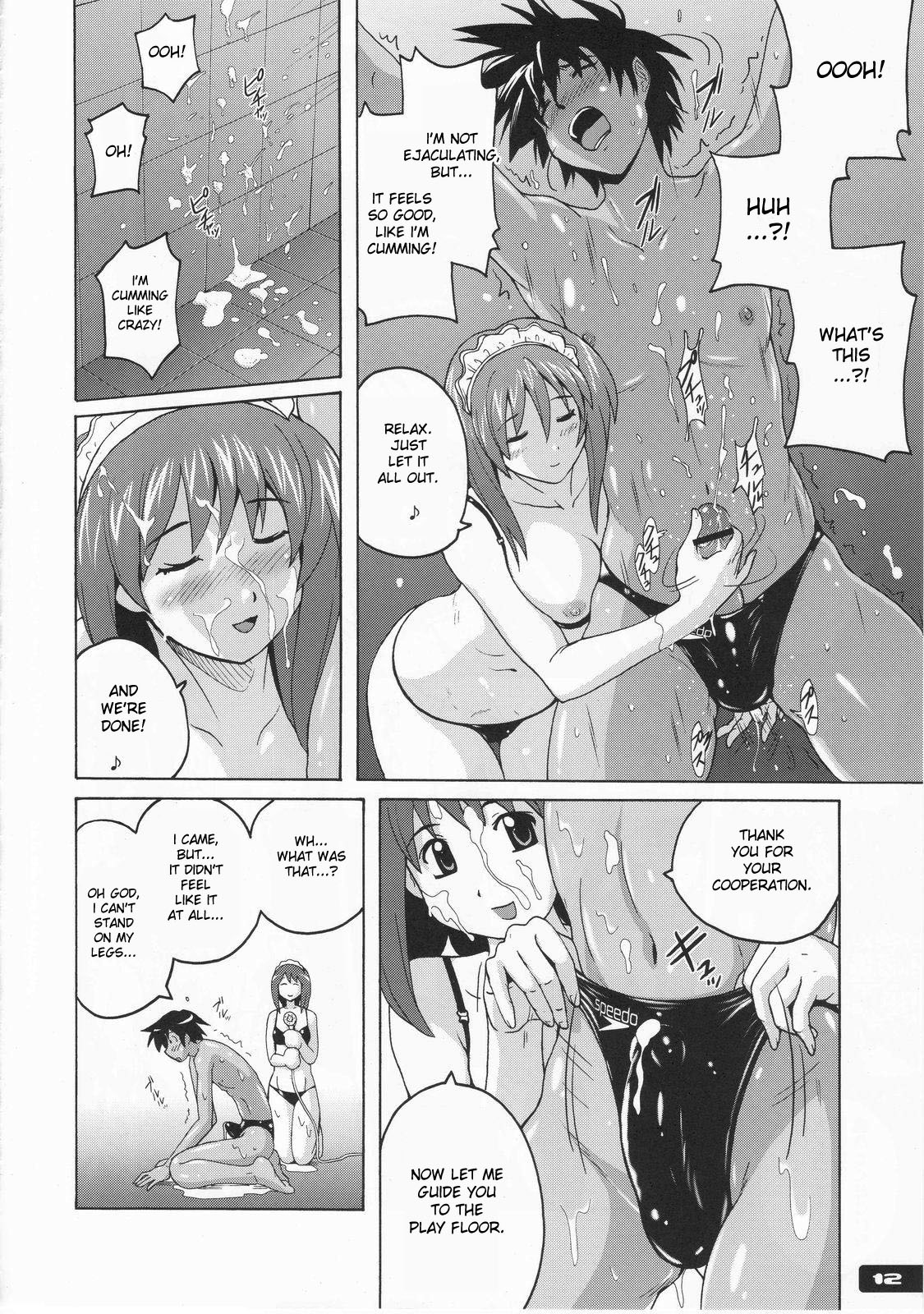 (C76) [Nyanko Batake] Pitapita Kyouei Pantsu [English] page 11 full