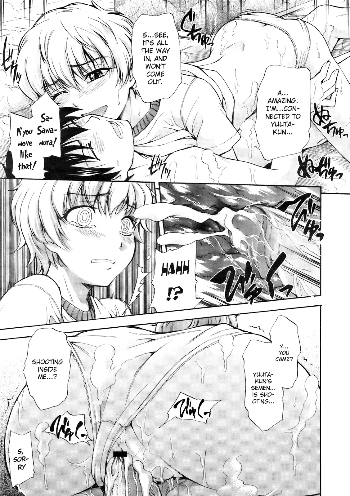[Tsuruta Bungaku] Yu no Hana | Bath Flower (COMIC Megastore 2009-05) [English] {AntiAgingAnon} page 15 full