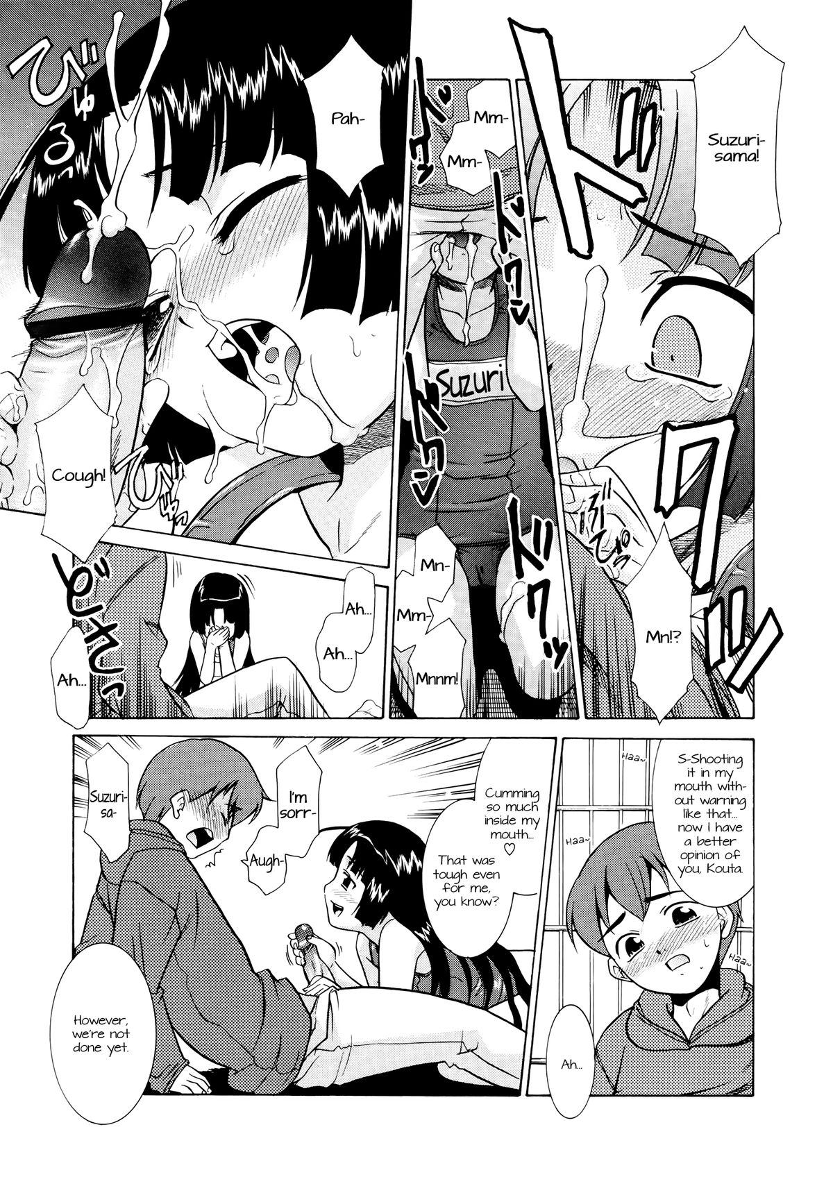 [Nekogen] Aaaaah! Gotoushu-sama | Aaaaah! The Present Master Ch. 1 [English] [Doki Fansubs] page 13 full