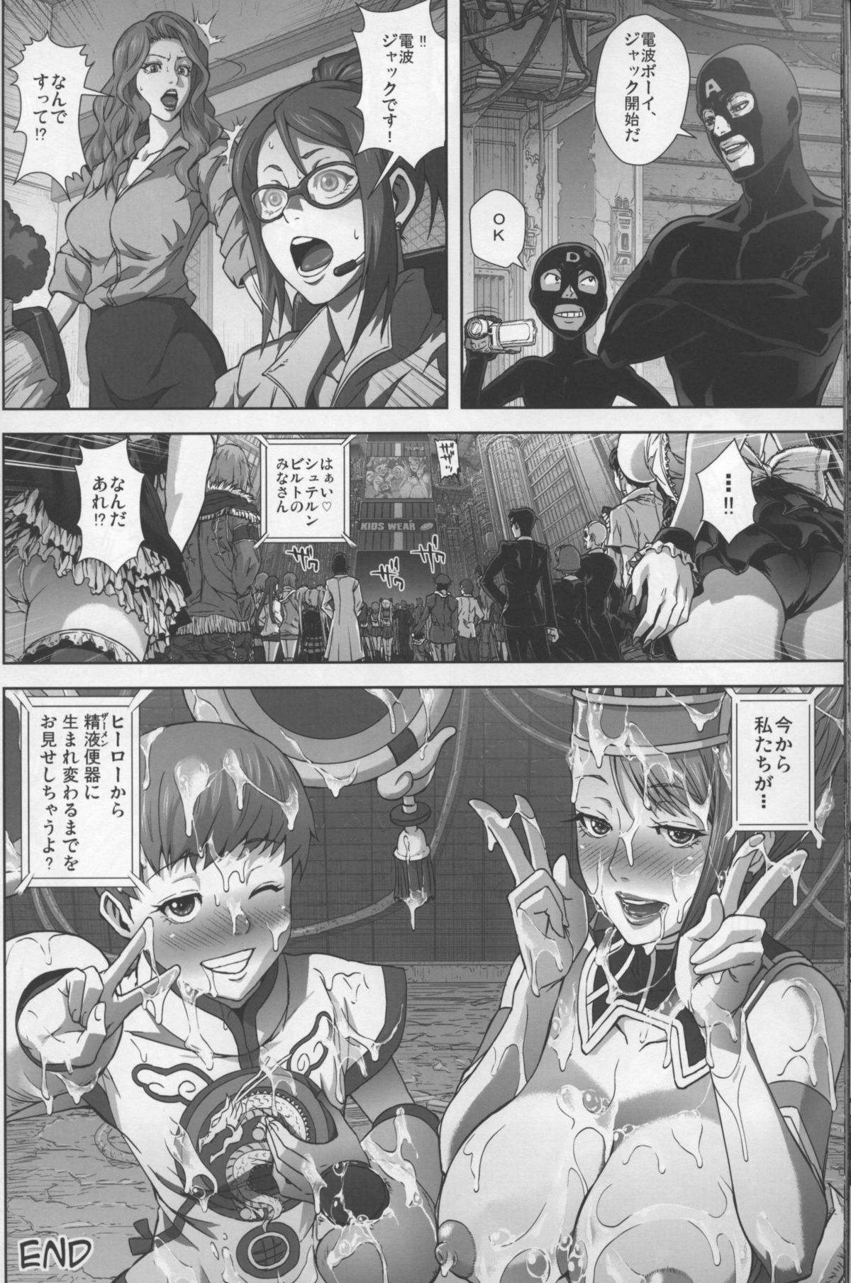 (C80) [Kamoro-Sa-Z (Oobanburumai, Migiyori)] DRAGON & ROSE (TIGER & BUNNY) page 25 full