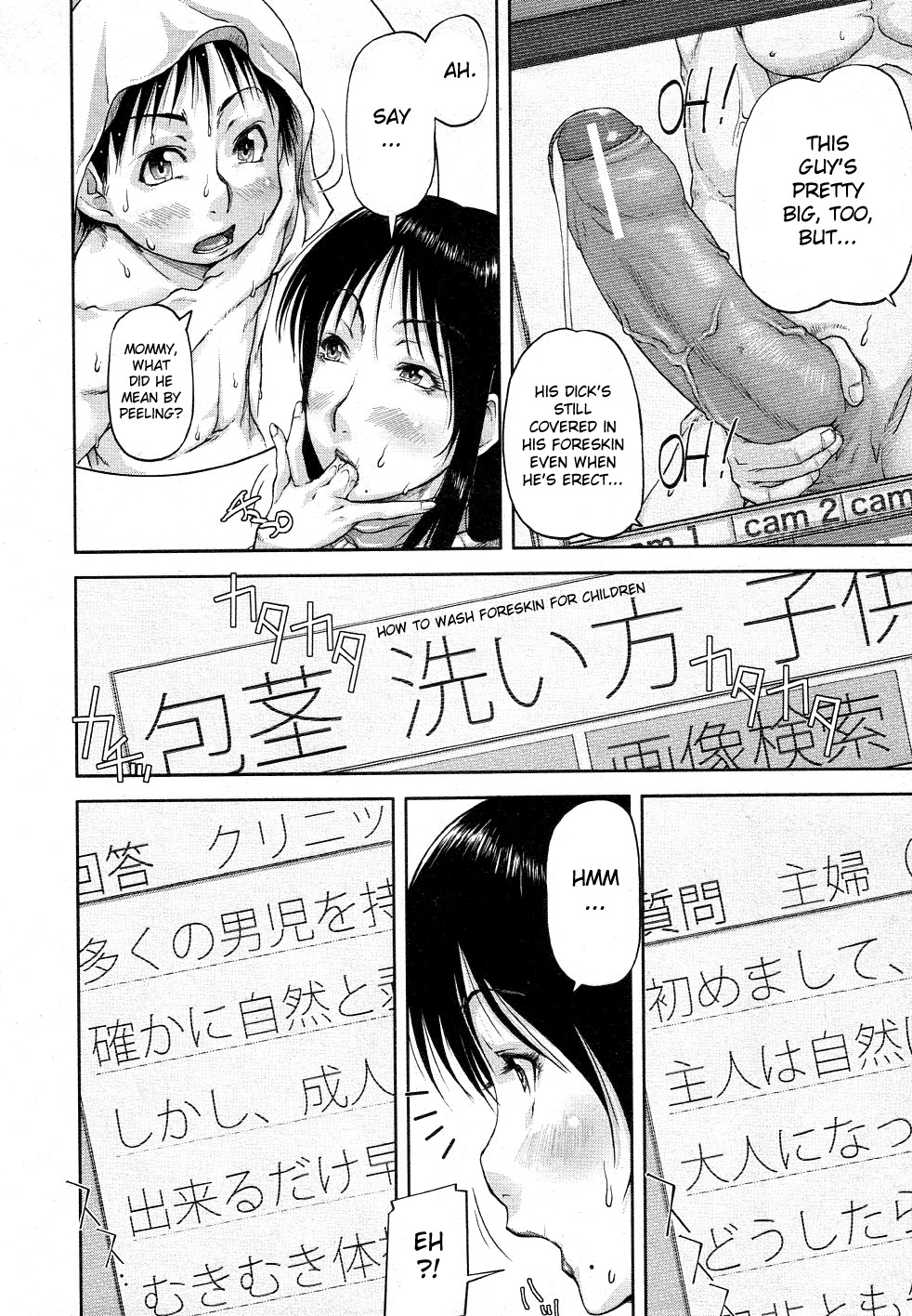 [Saiyazumi] Mukimuki Taisou Mama Ryouhou 2 | Mother-Son Penis Exercises!! Mom’s treatment pt.2 (BUSTER COMIC 2011-05) [English] [desudesu] page 6 full