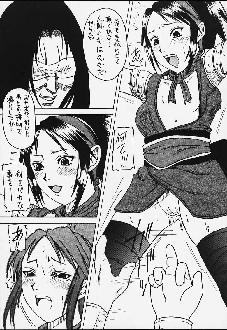 (Mimiket 3) [Asanoya (Kittsu)] Genkikko 3 (Various) page 63 full