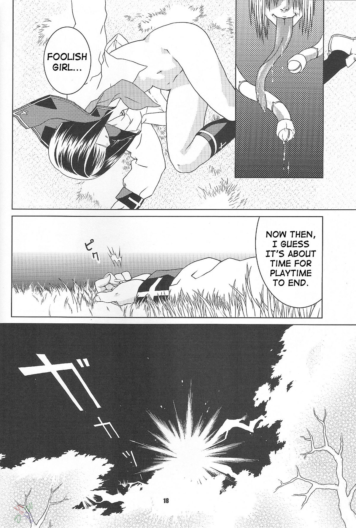 (C65) [Nekomataya (Nekomata Naomi)] Toshiue no Hito (Busou Renkin) [English] page 17 full