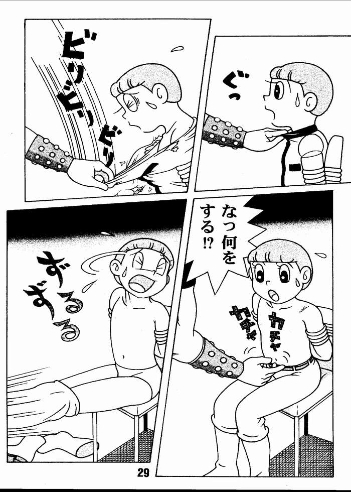 (C63) [Jintan Biizu Gin Dama no Kai (Kannaduki Butsumetsu, Futamura Futon)] Magical Mystery 2 (Esper Mami) page 28 full