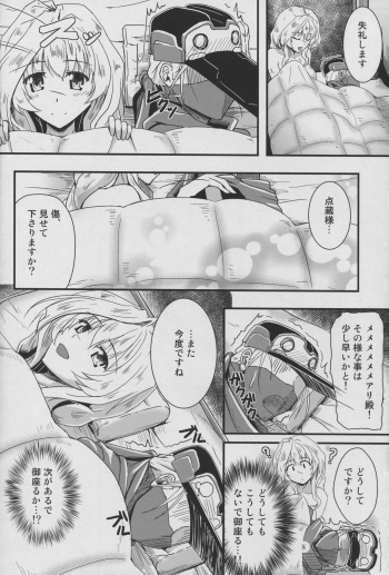 (C83) [Nuno no Ie (Moonlight)] Shi-jou Ikken No Suiren (Kyoukai Senjou no Horizon) - page 8