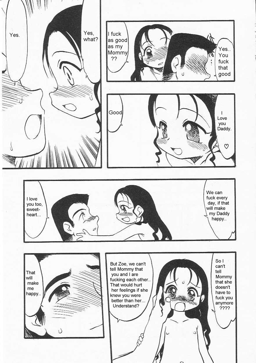 Better Than Mom? [English] [Rewrite] [olddog51] page 14 full