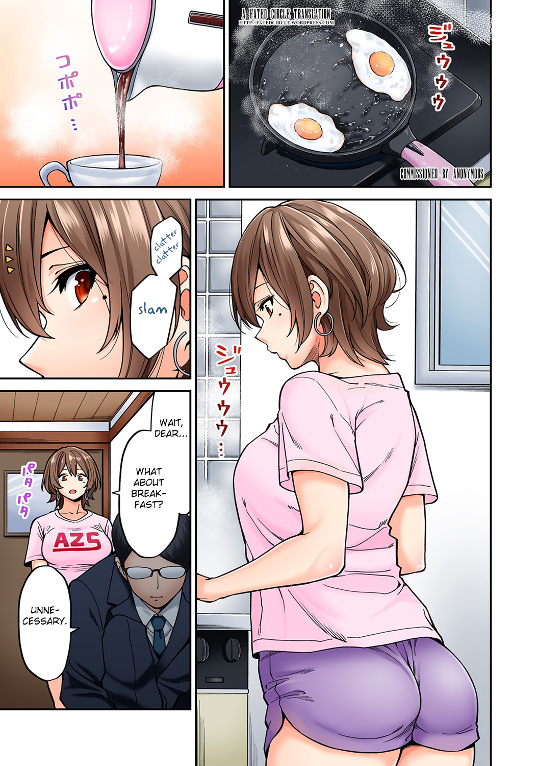 [Shouji Nigou] Hatsujou Munmun Massage! Ch. 7 (COMIC Ananga Ranga Vol. 46) [English] [Fated Circle] page 2 full