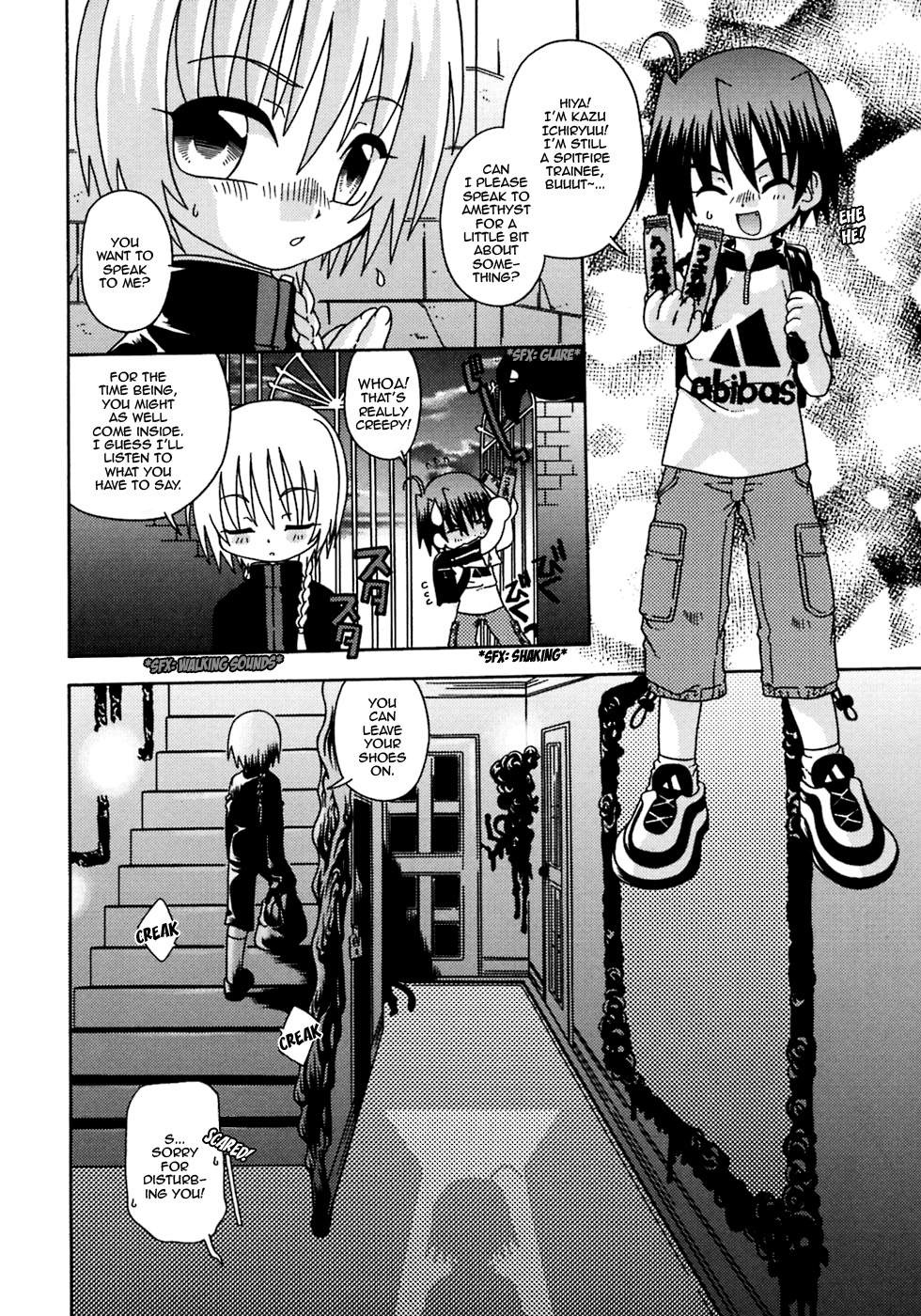 [Uchoten/Luciferhood] Red Drop (Spitfire Gaiden) [Translated] page 2 full