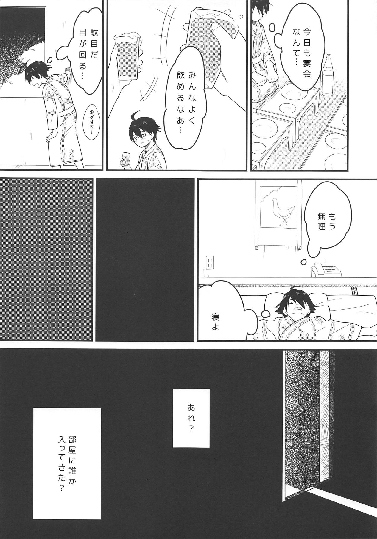 [Wanpaku Shoujo (2=8)] Karate Shoujo wa Sake ni Make (DREAM C CLUB) [2015-07] page 10 full