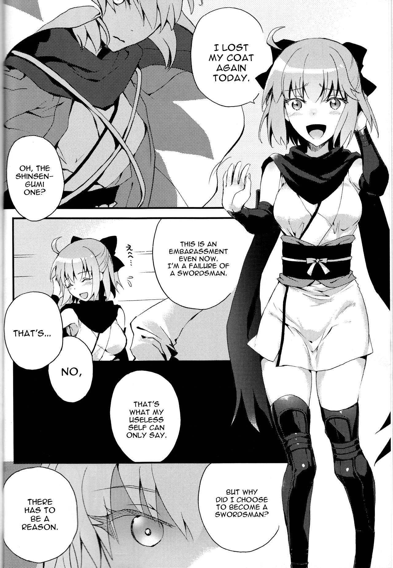 (COMIC1☆10) [Chirorura (Nijiru)] Kimi no Hitomi ni Sekai ga Utsuru (Fate/Grand Order) [English] [constantly] page 6 full