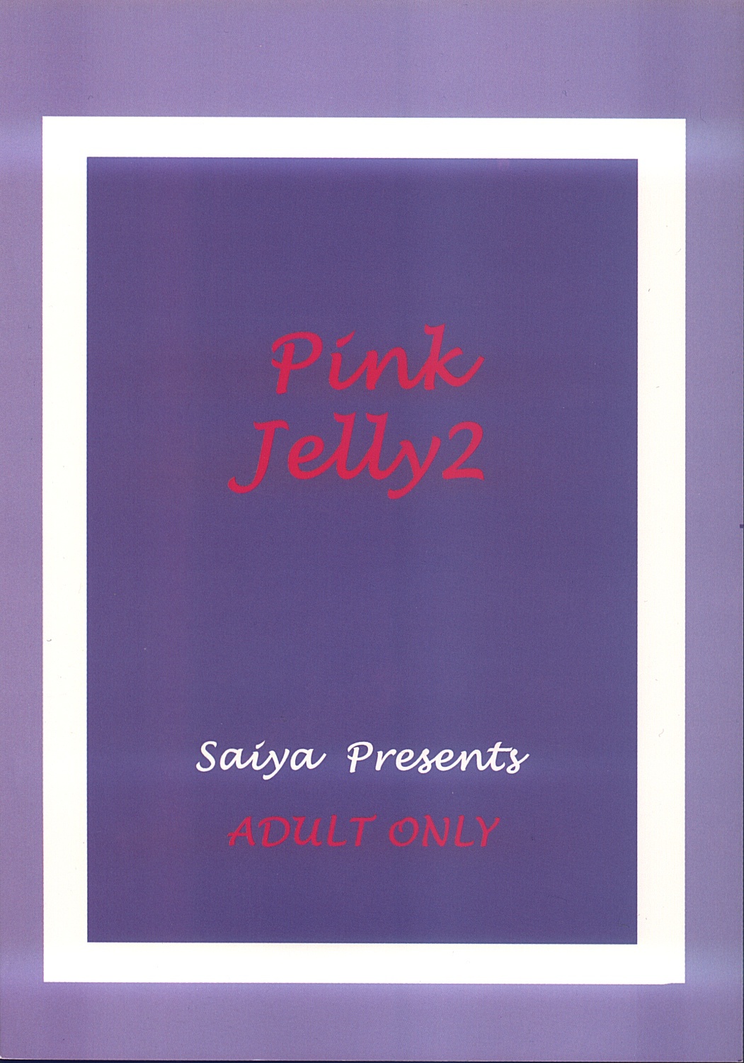 (C58) [Saiya Gakuen (Saiya)] Pink Jelly 2 (Card Captor Sakura) page 38 full