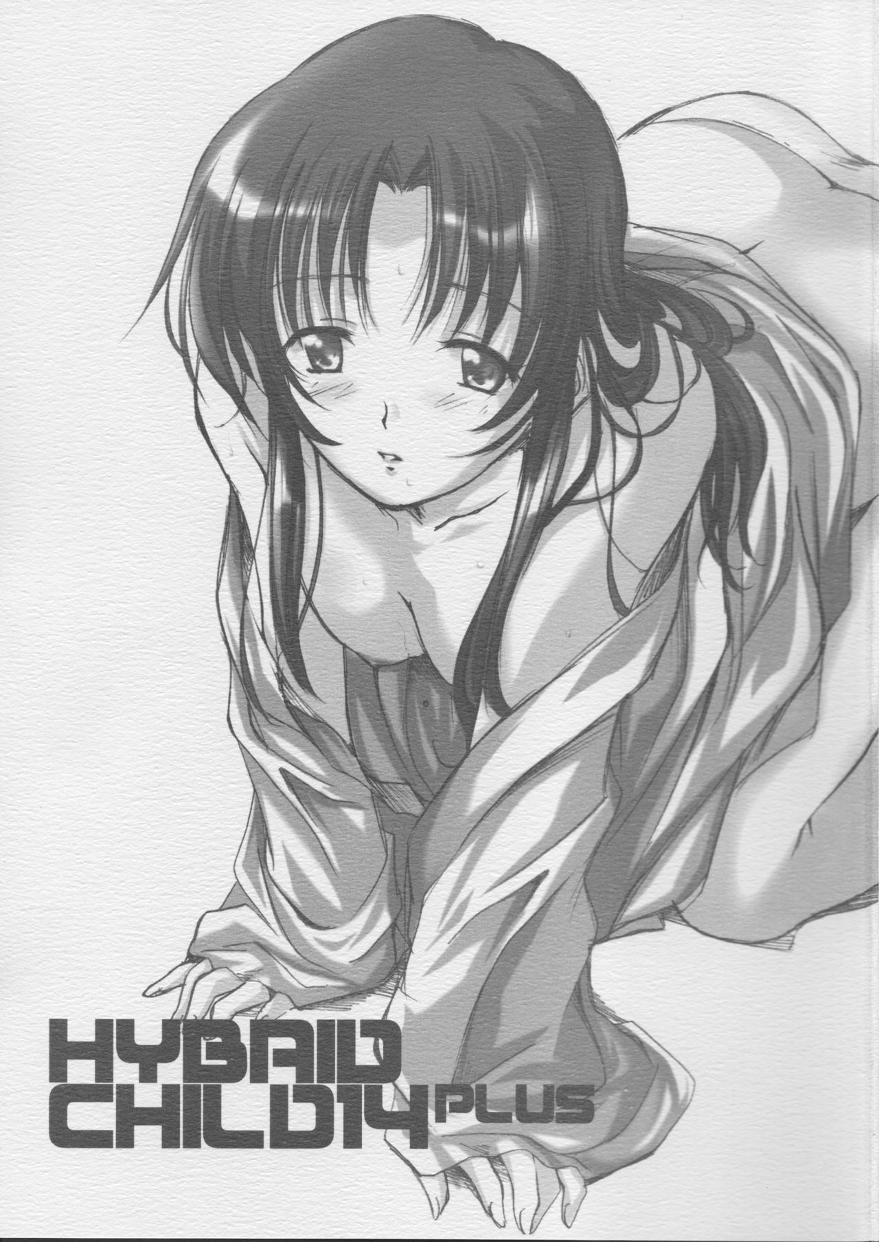 (SC17) [SILMARIL (Ayakaze Ryuushou)] Hybrid-Child 14 Plus (To Heart, White Album) page 1 full