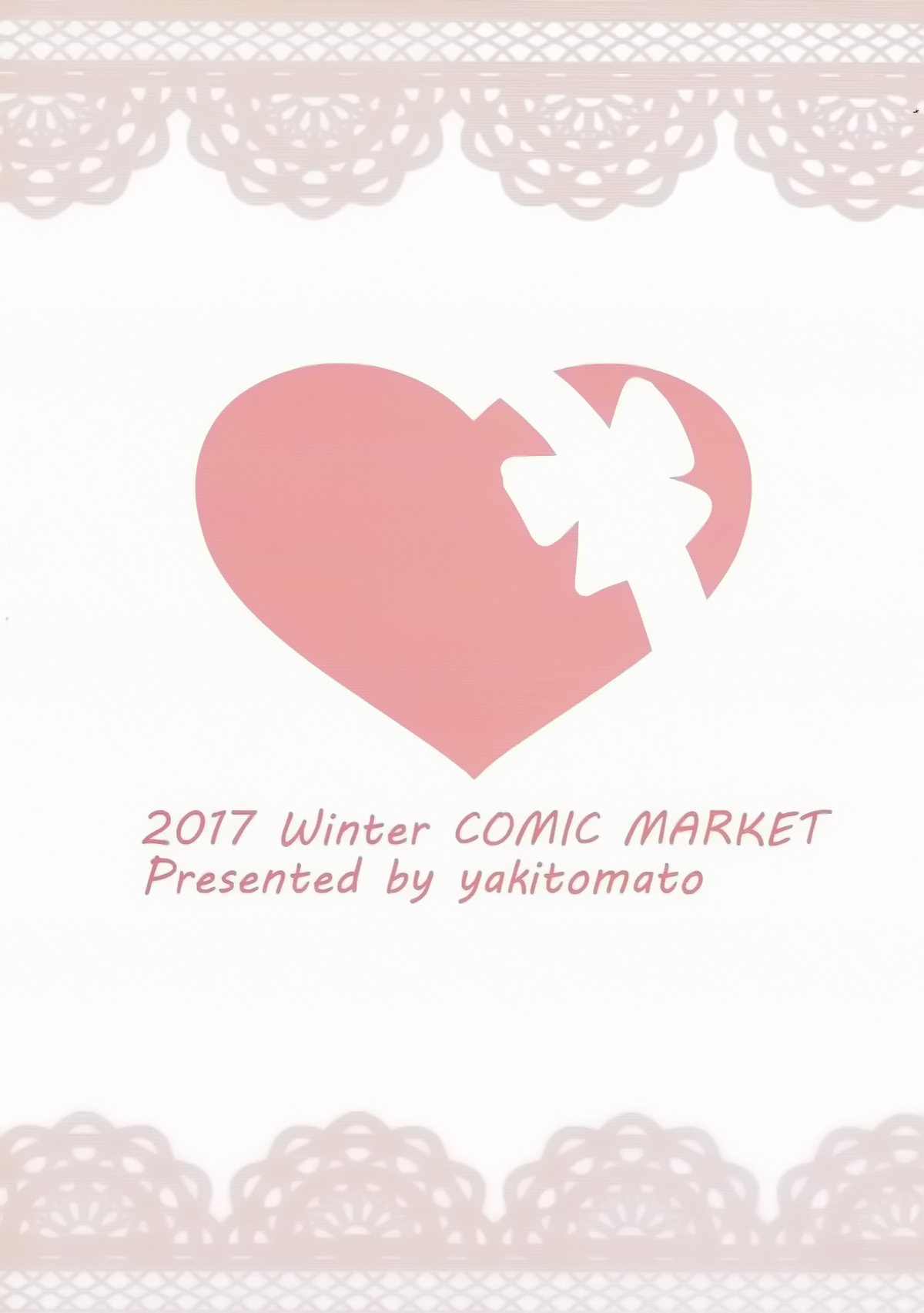 (C93) [Yaki Tomahawk Steak (Yakitomato)] Sweet Mash Valentine (Fate/Grand Order) [Chinese] [靴下汉化组] page 37 full