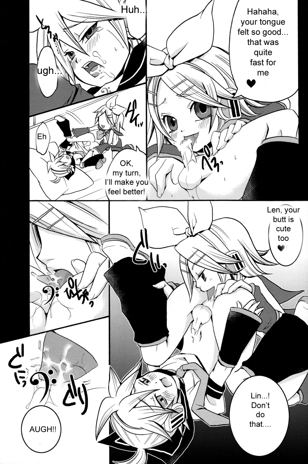 [Yomosugara (Yomogi Ringo)] Tsui Teru Kagamine-san (VOCALOID) [English] [Zeus777] [2008-08-30] page 16 full