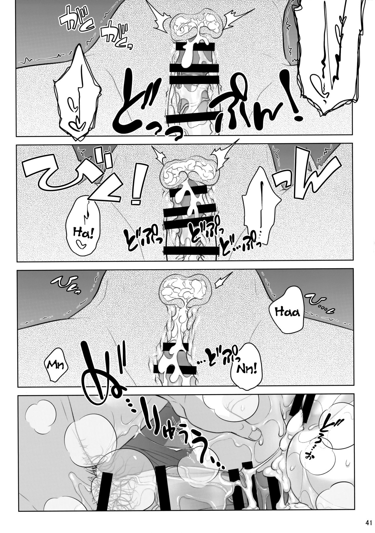 (C94) [Otaku Beam (Ootsuka Mahiro)] Stay by MeㆍBangaihen [Route-G] [English] =Tigoris Translates= page 41 full