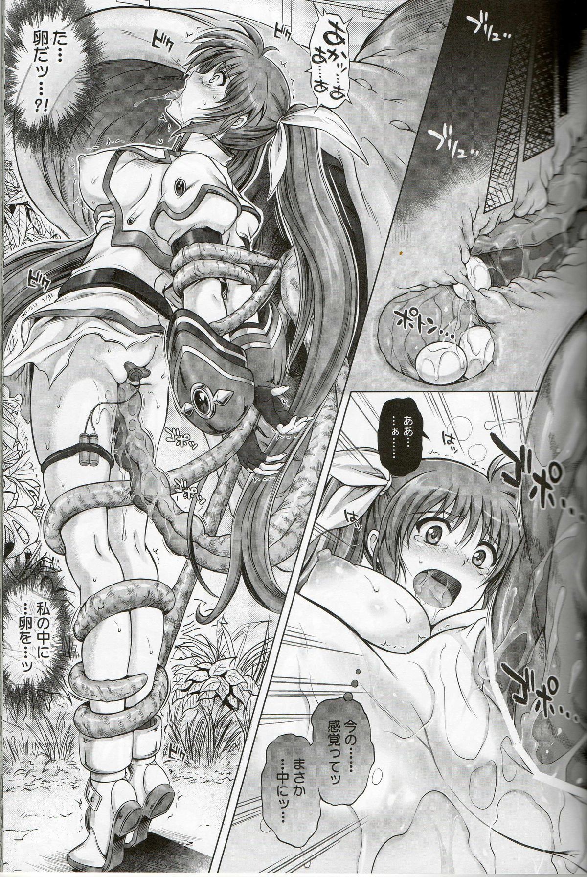 (C84) [Cyclone (Reizei, Izumi)] T-14 3 Tai Choooo (Mahou Shoujo Lyrical Nanoha) page 20 full