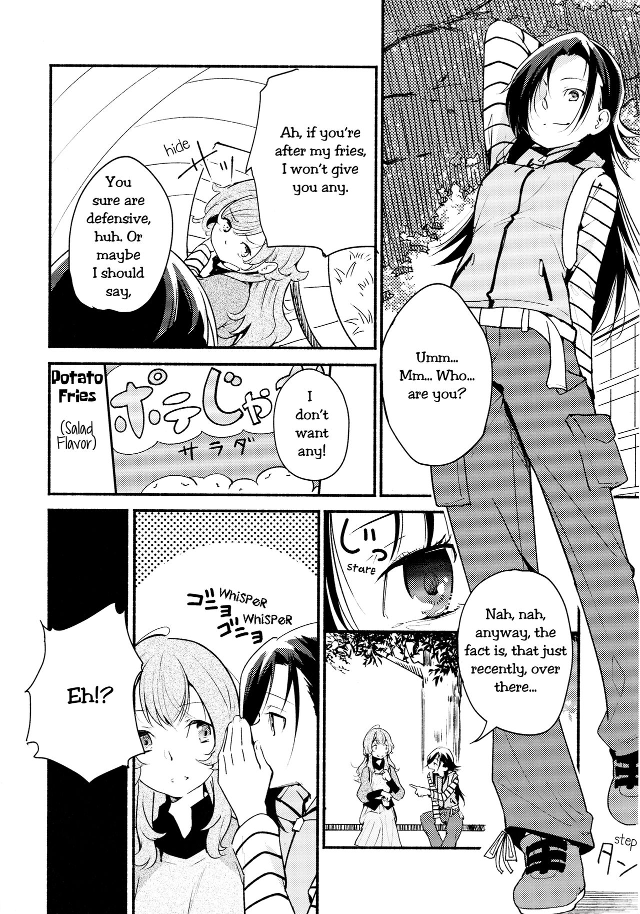 (Girls Love Festival 14) [G-complex (YUI_7)] Namae no Nai Kaijitsu Ichi | Nameless Fruit [English] [TZdY] page 8 full