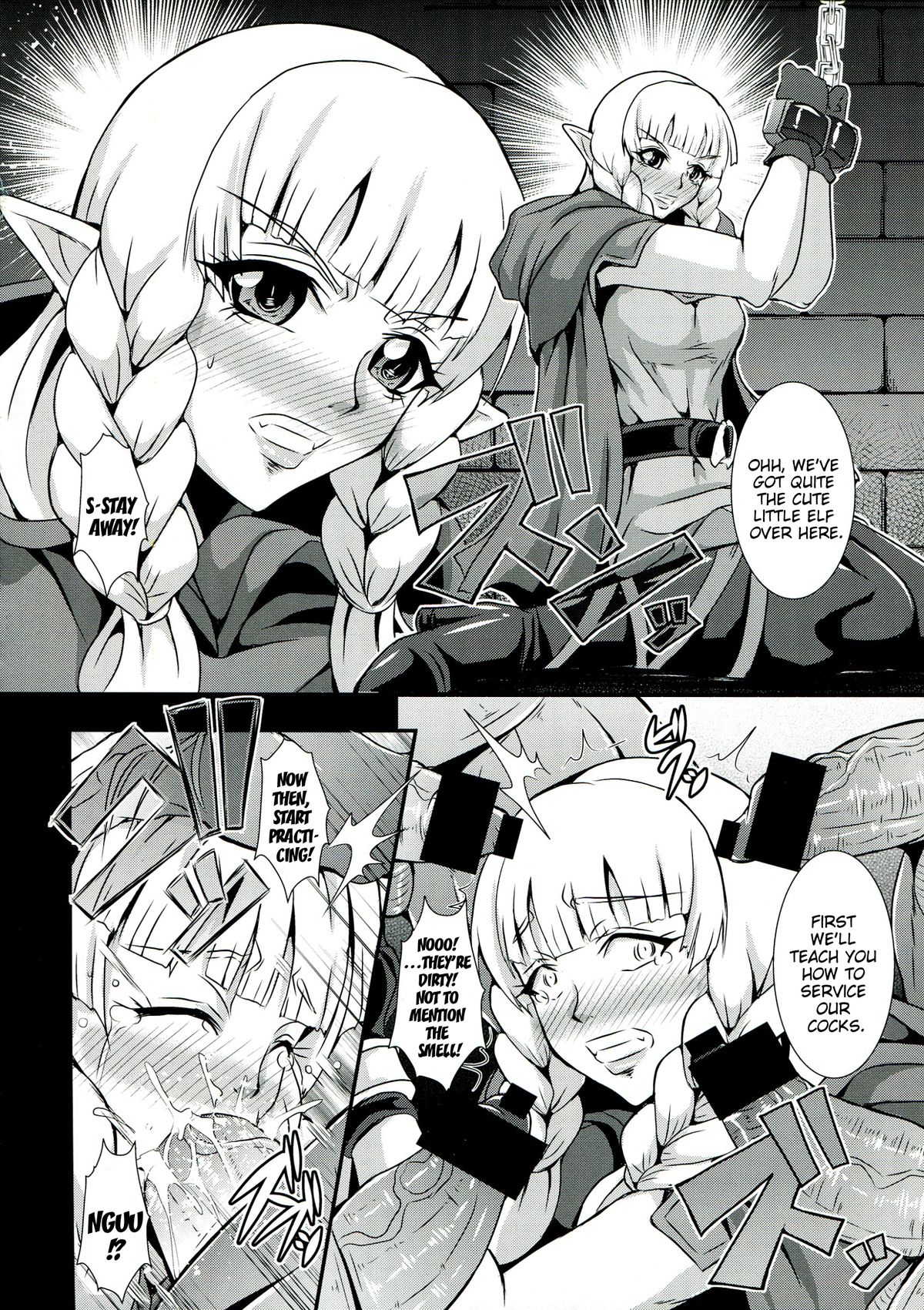 (C85) [MEAN MACHINE (Mifune Seijirou)] Dorei Yousai | Slave Stronghold (Dragon's Crown) [English] {doujin-moe.us} page 13 full