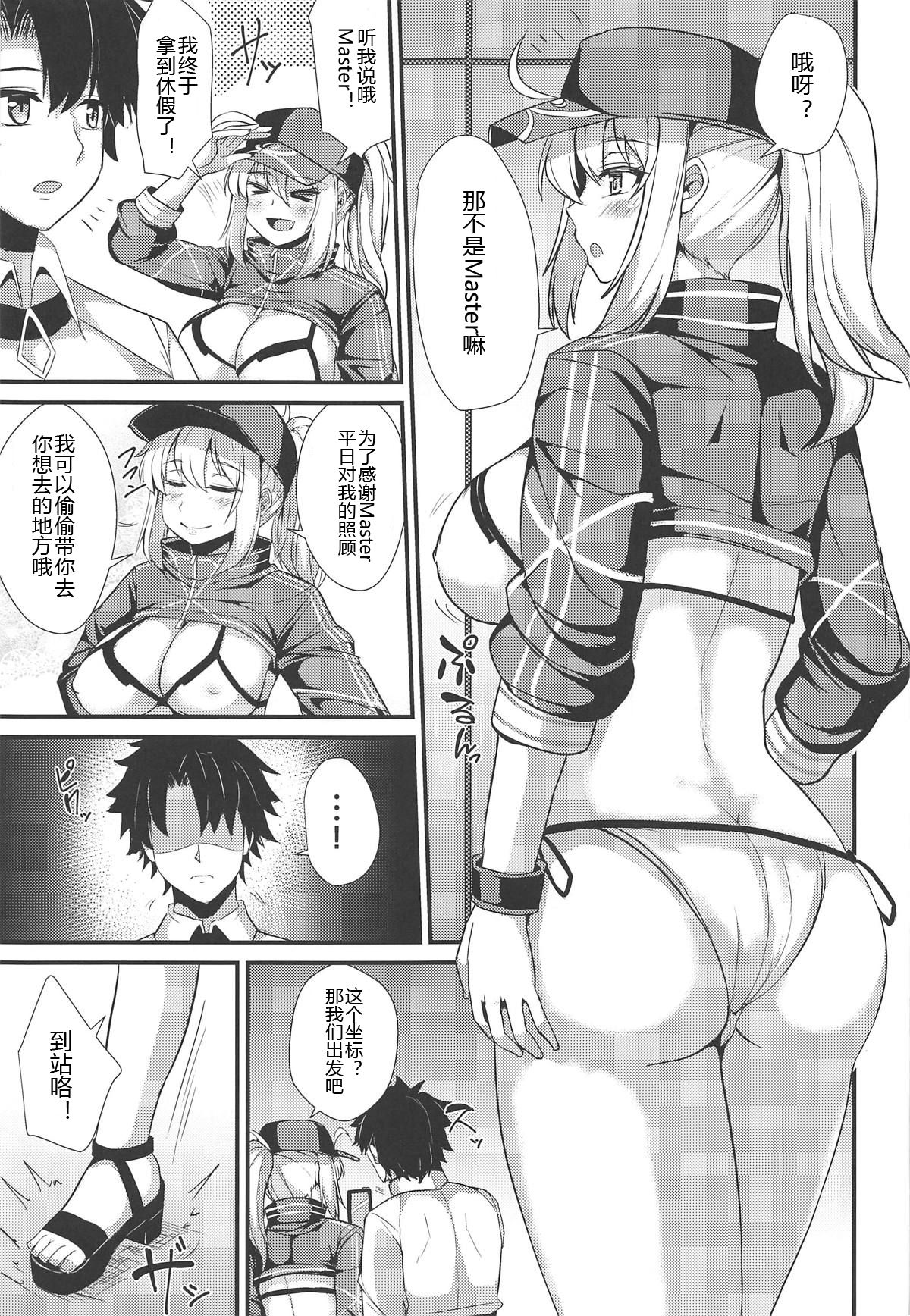 (COMIC1☆15) [Ashima Sandou (Ashima Takumi)] Heroine XX ni IN Shichaou! (Fate/Grand Order) [Chinese] [黑锅汉化组] page 4 full