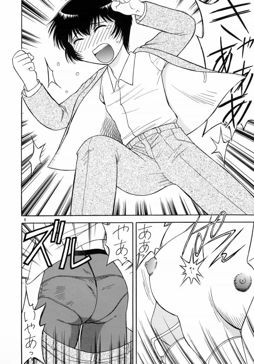 [Gekidan Gengorouza (Okamura Morimi)] Yarashite Asakura-san (Onegai Asakura-san) [Digital] page 3 full