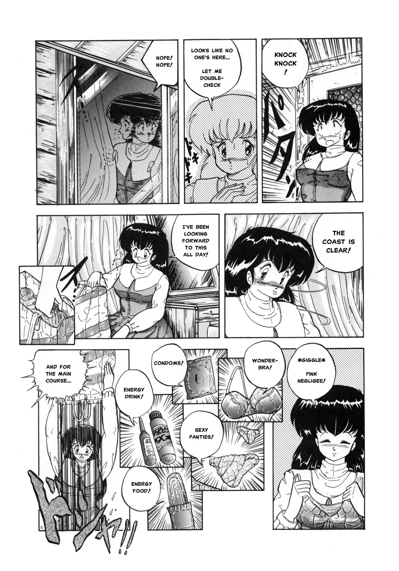 (C37) [Little Mermaid Henshuubu (Various)] LITTL MREMAID SELLECT (Maison Ikkoku) [English] [MisterJ167] [Incomplete] page 40 full