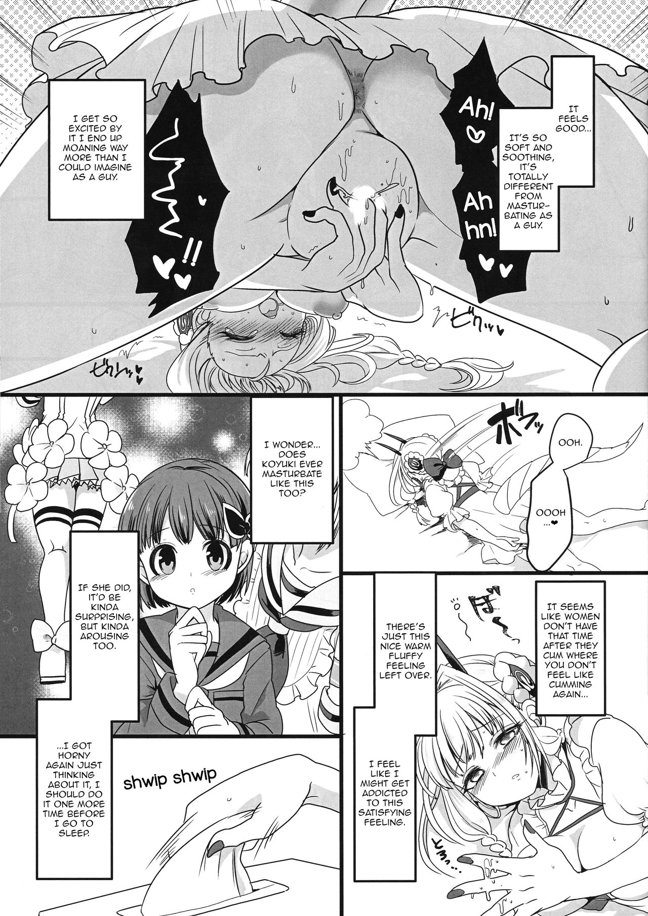 (C94) [Hawk Bit (Kouji)] Pink Iro no Mahou no Stick | Pink Magic Wand (Mahou Shoujo Ikusei Keikaku) [English] [Toks] page 4 full