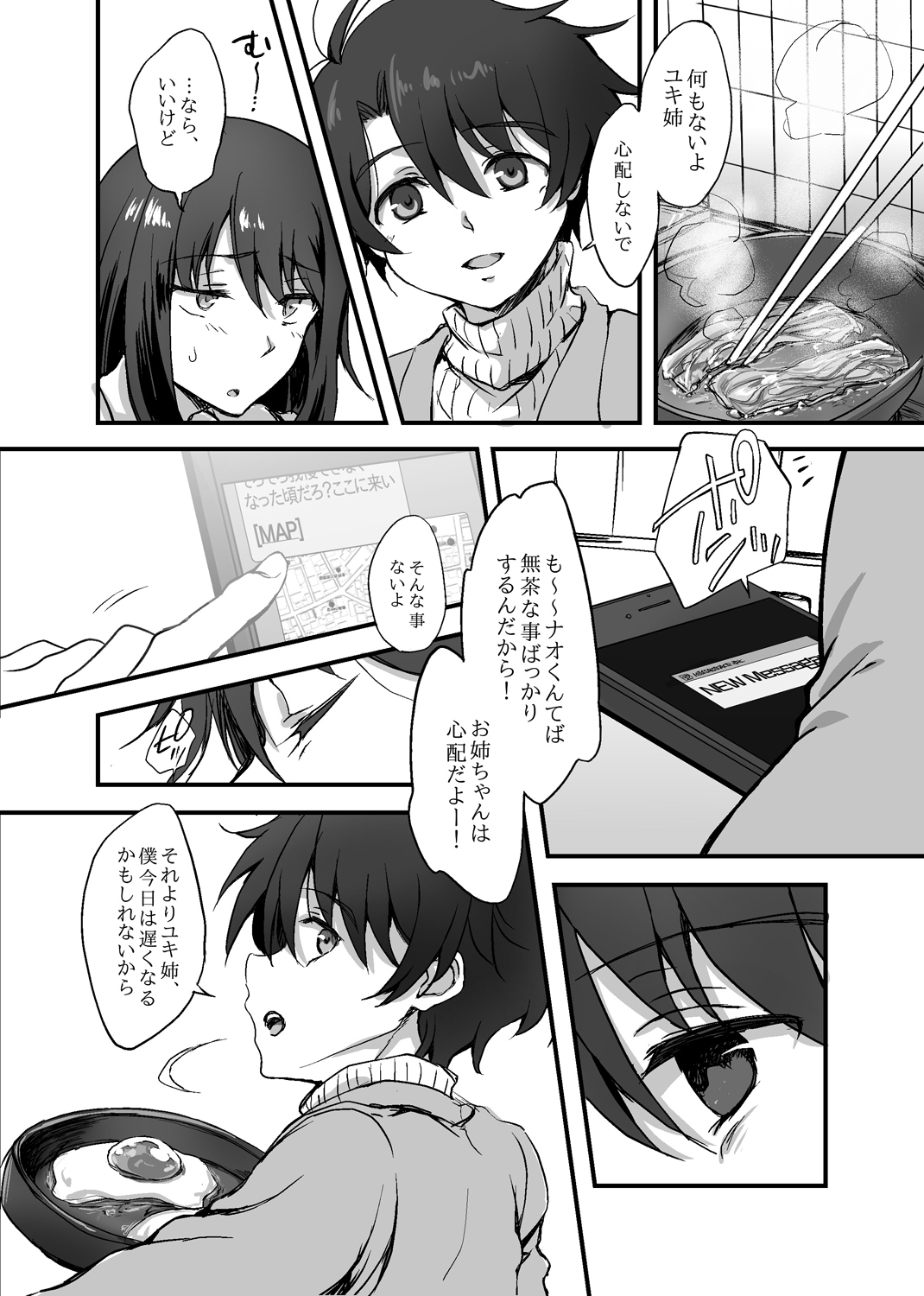 [Tenji] Mob Ina (Aldnoah.Zero) page 31 full