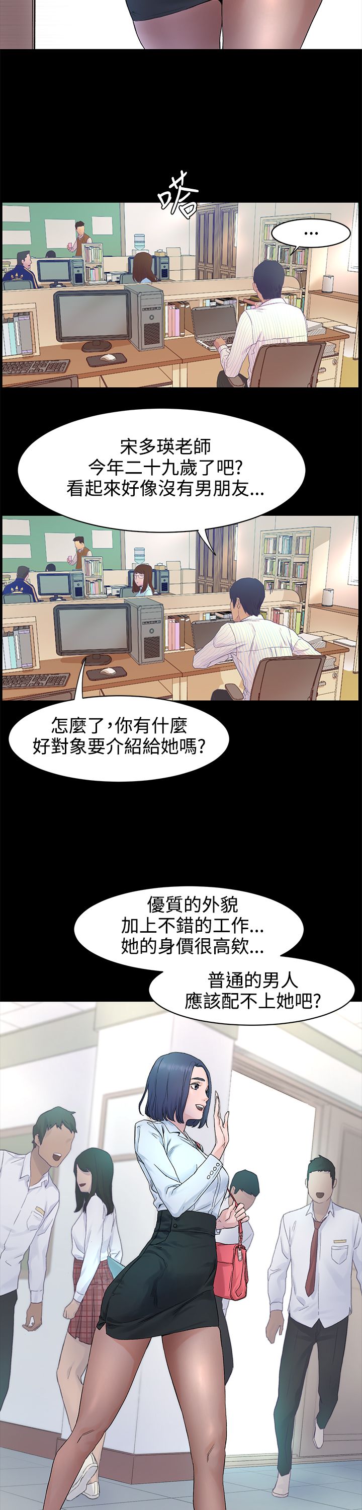 冲突1-9 page 13 full