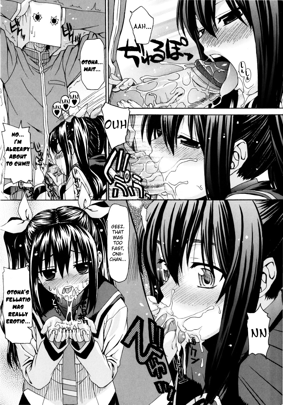 [Saegusa Kohaku] Imoten Bonus Manga (Home of the Saegusa Girls) [ENG] [Yoroshii] page 7 full