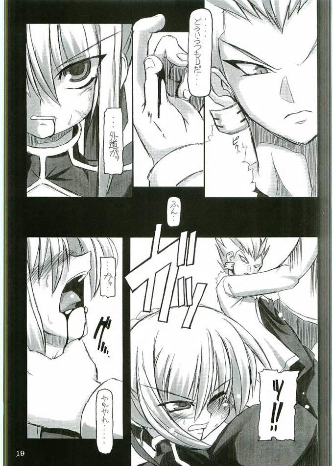 (CR35) [NNZ DAN (Great Majin)] Entaku no Kishi Monogatari Moeru Saber (Fate/stay night) page 18 full