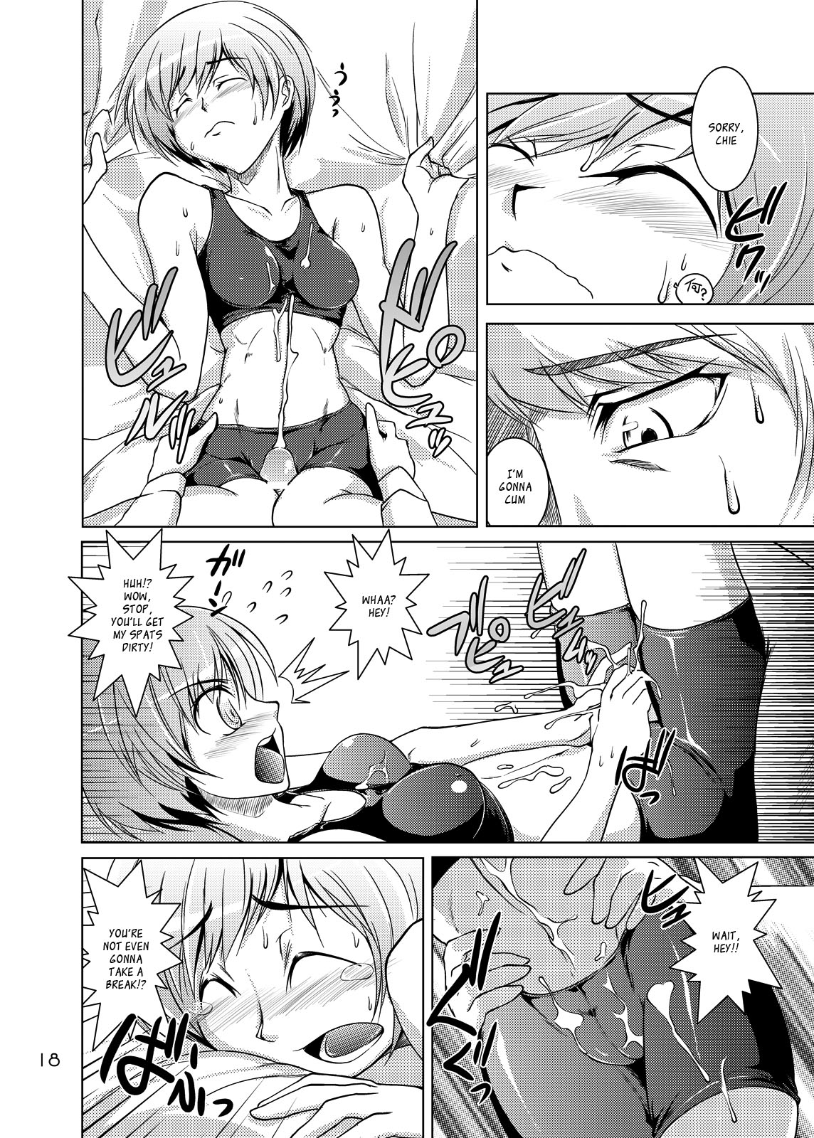 [GENOCIDE (Hattori Gorou)] S4 spats forever (PERSONA 4) [English] [_ragdoll] [Digital] page 17 full