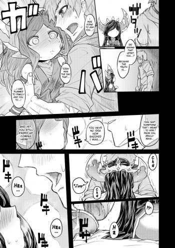[Sakeitiba (Samon Shiu)] Uranau Tsuki (Granblue Fantasy) [English] - page 6